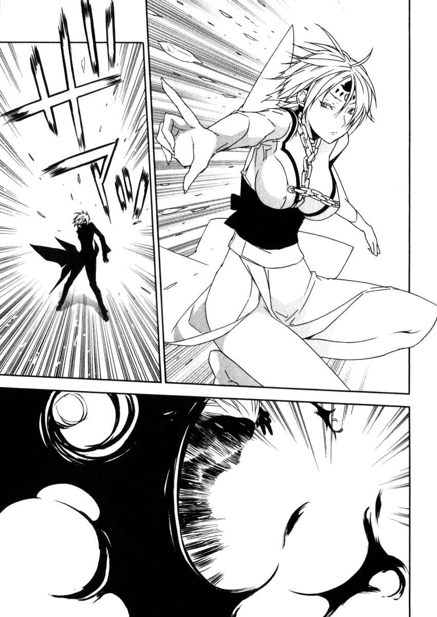 Sekirei Chapter 62 - Page 14