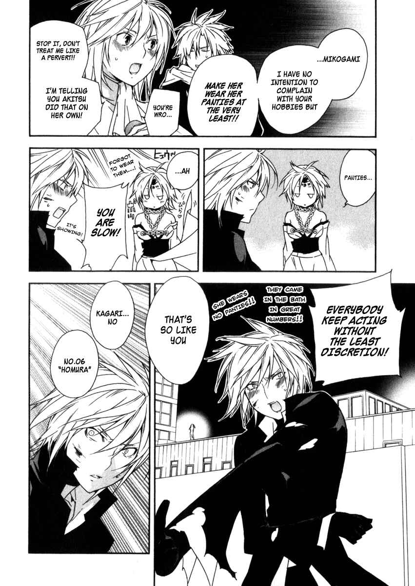 Sekirei Chapter 62 - Page 17