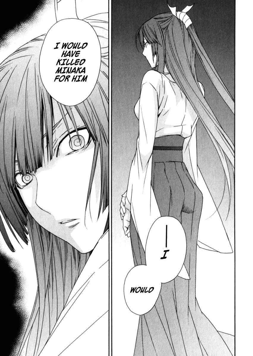 Sekirei Chapter 62 - Page 5