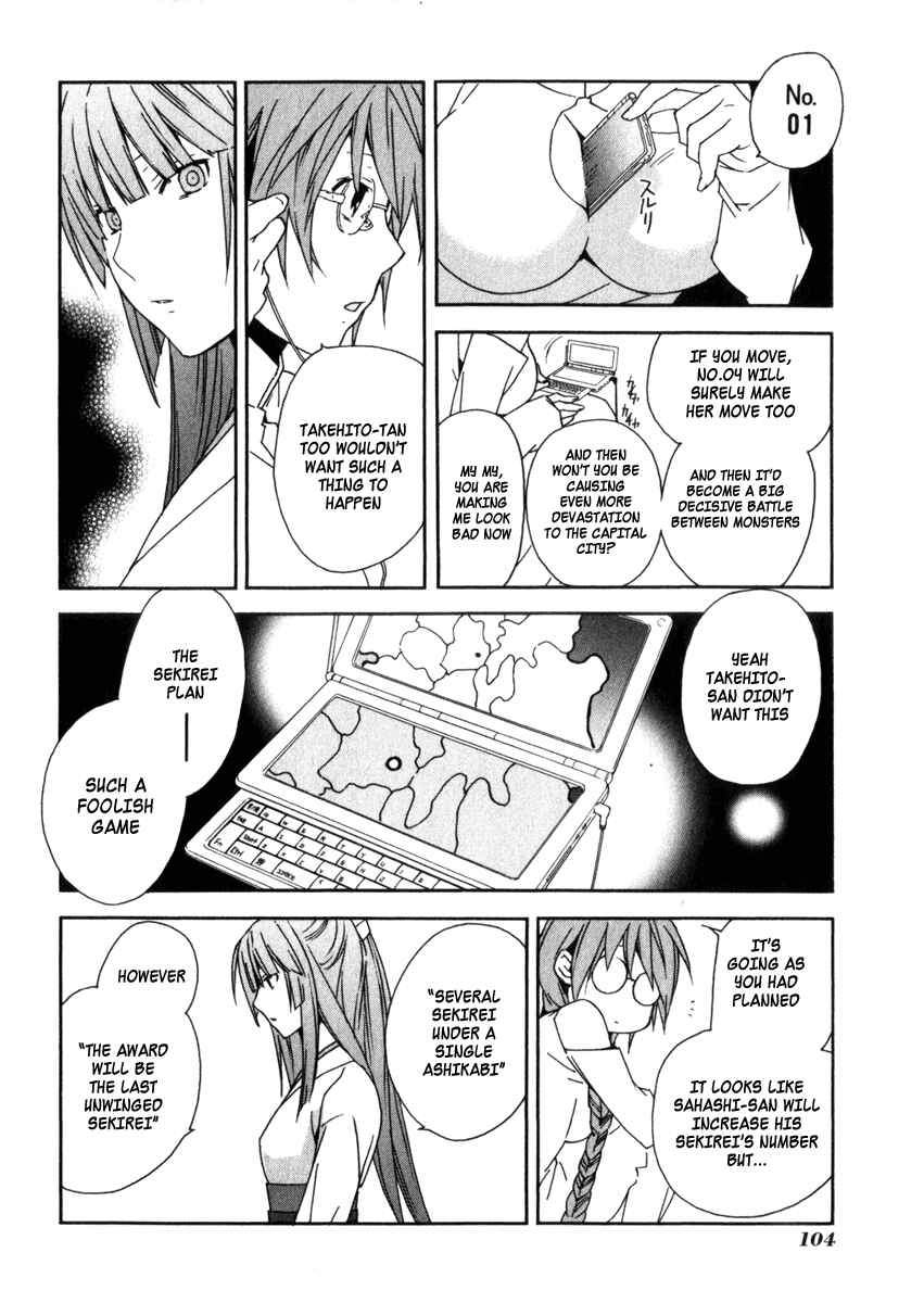 Sekirei Chapter 62 - Page 6
