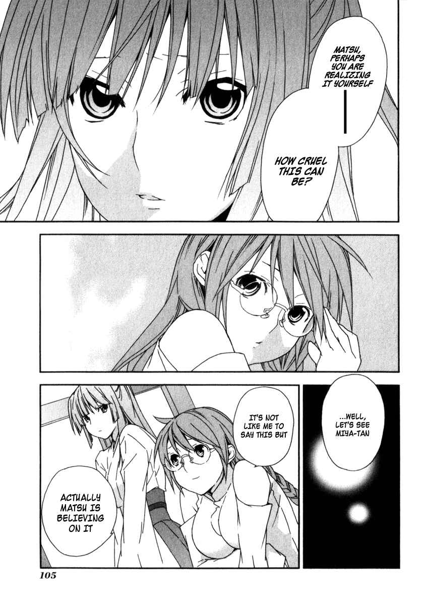 Sekirei Chapter 62 - Page 7