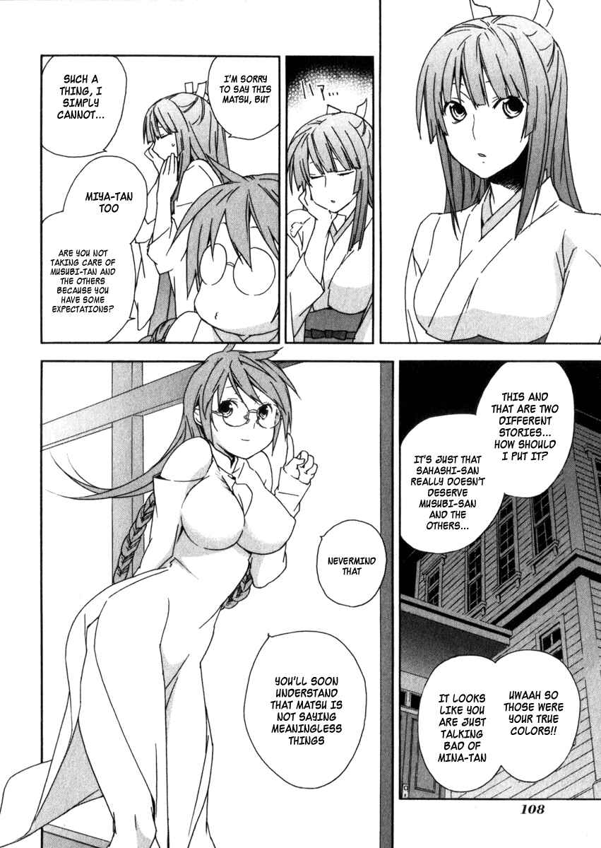 Sekirei Chapter 62 - Page 9