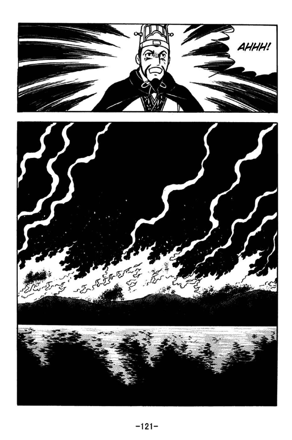 Sangokushi Chapter 254 - Page 14