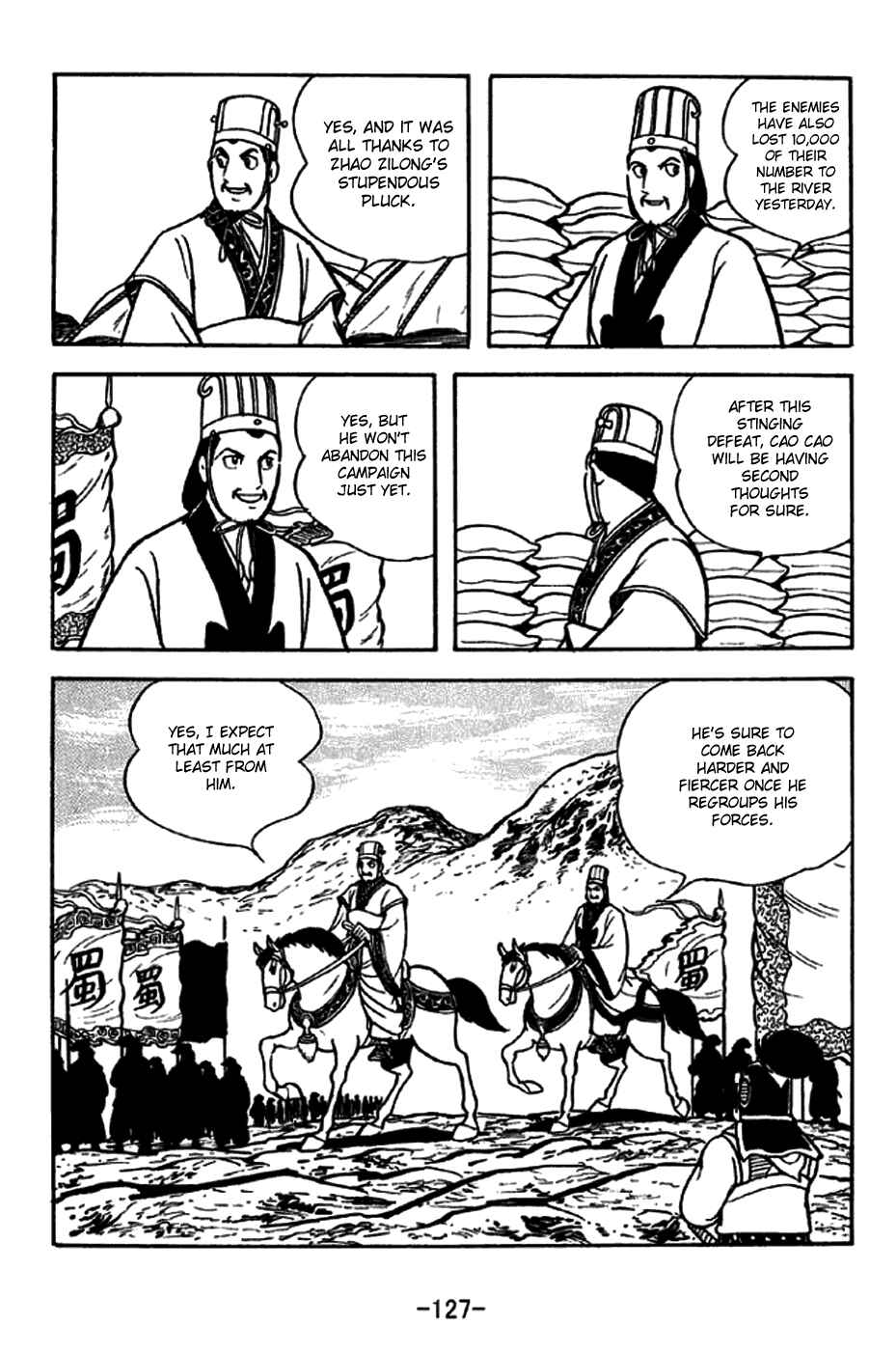 Sangokushi Chapter 254 - Page 20
