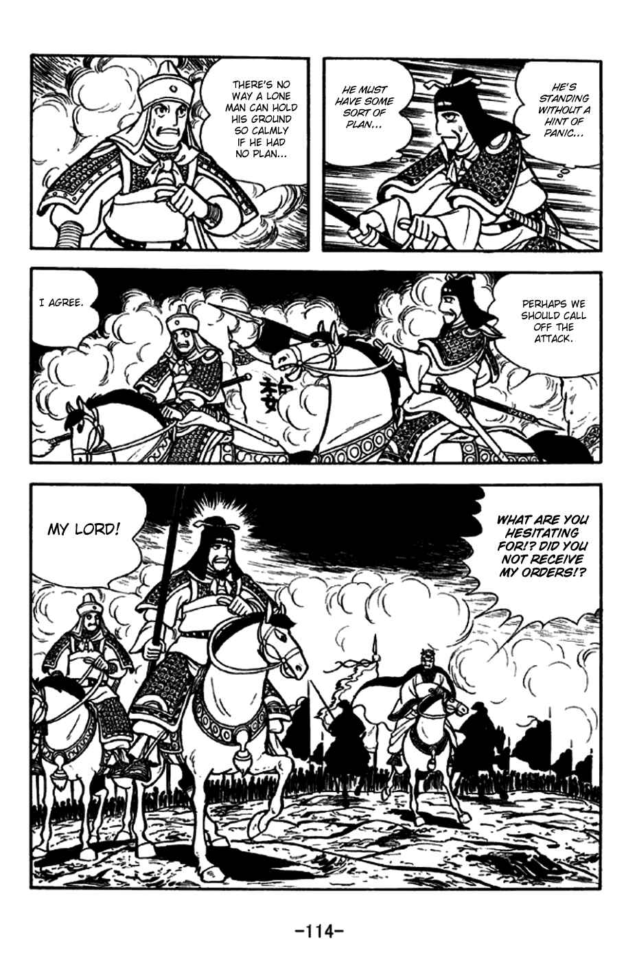 Sangokushi Chapter 254 - Page 7