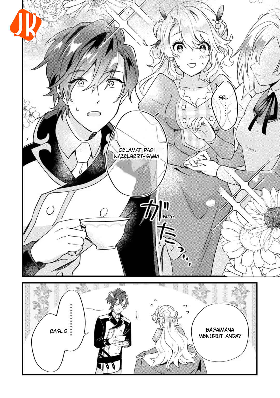 Imokusa Reijou desu ga Akuyaku Reisoku wo Tasuketara Kiniiraremashita Chapter 3 - Page 6