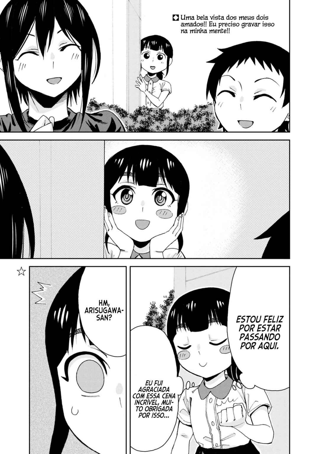 Hitomi-chan wa Hitomishiri Chapter 102 - Page 3