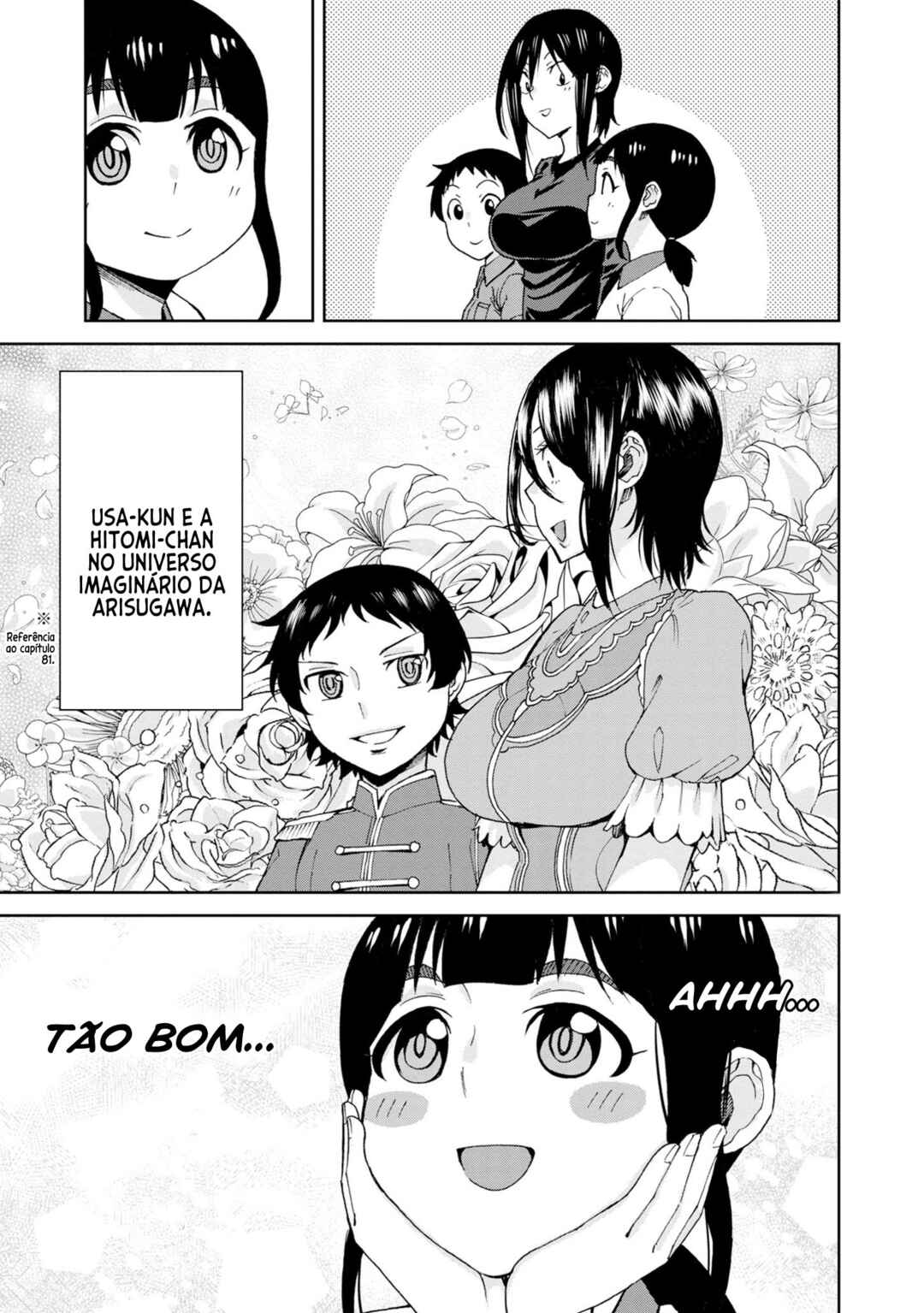 Hitomi-chan wa Hitomishiri Chapter 102 - Page 7