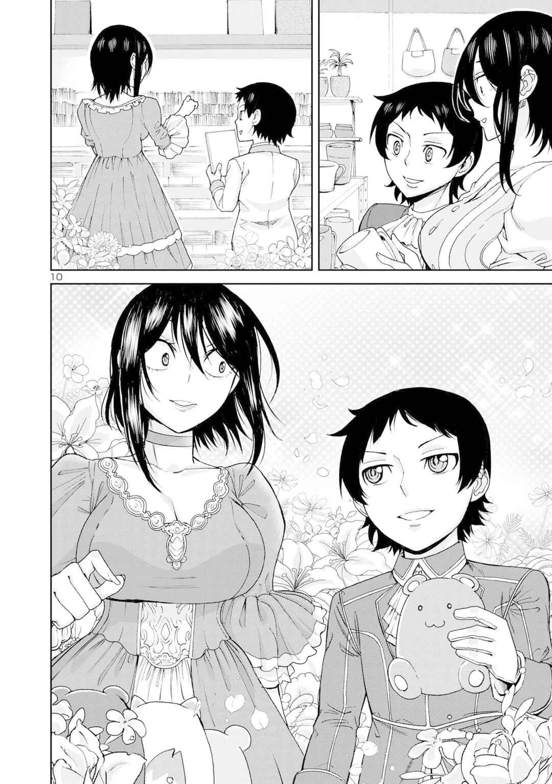 Hitomi-chan wa Hitomishiri Chapter 102 - Page 9