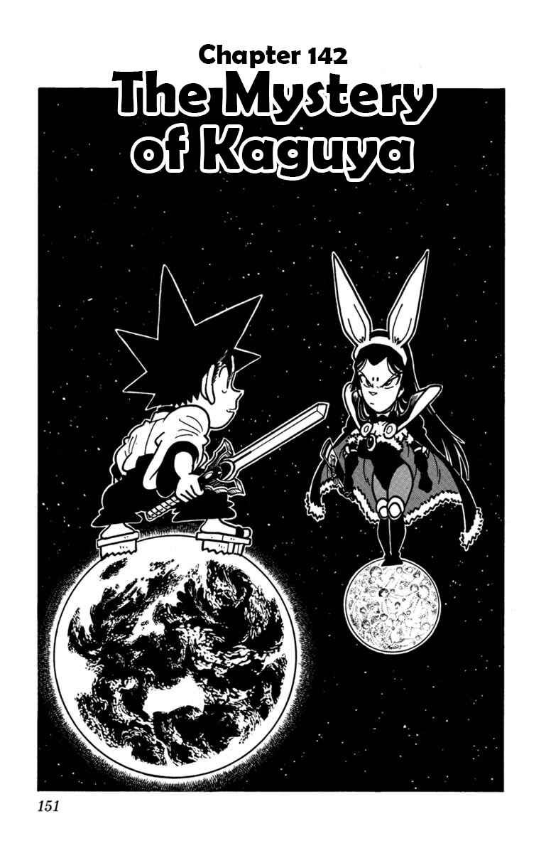 Yaiba! Chapter 142 - Page 1