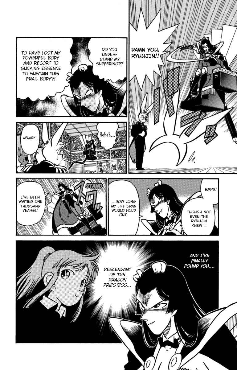 Yaiba! Chapter 142 - Page 12