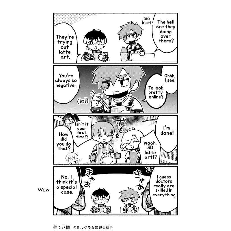 Minigram (MILGRAM 4koma) Chapter 82 - Page 3