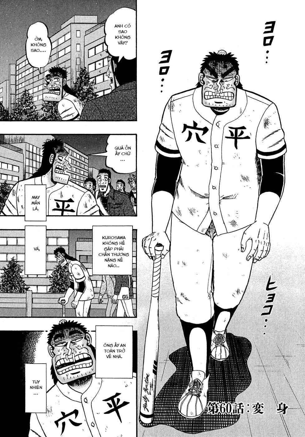 The Legend of the Strongest Man Kurosawa Chapter 60 - Page 1