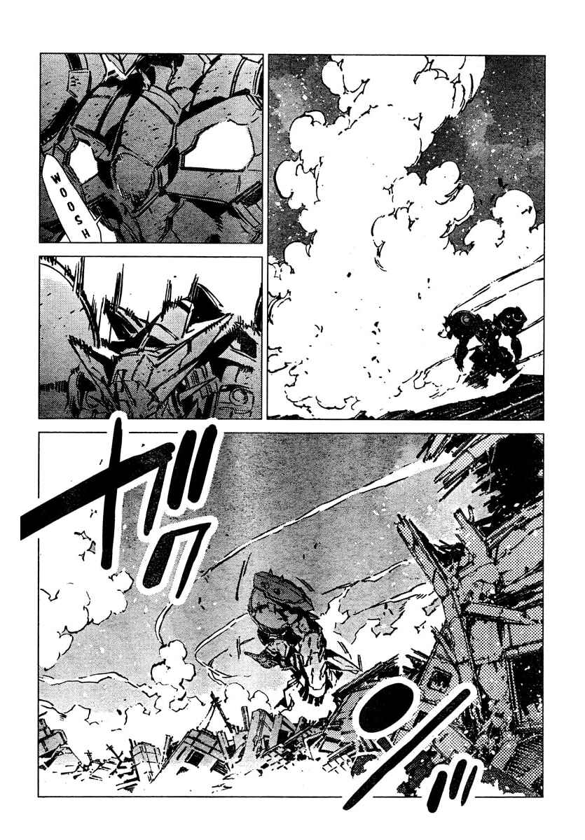 Getter Robo Devolution Chapter 5 - Page 14