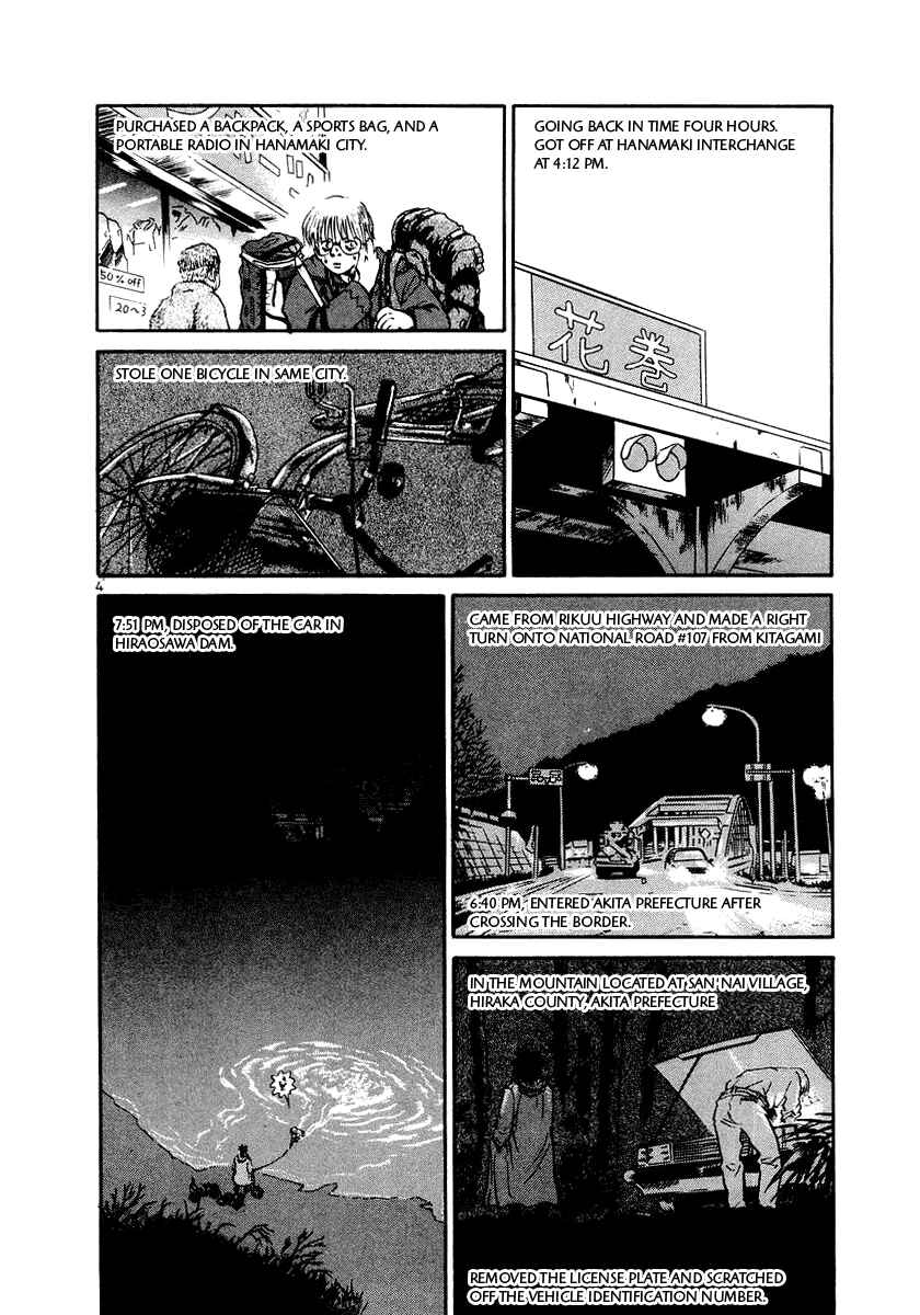 The World Is Mine Chapter 6 - Page 3