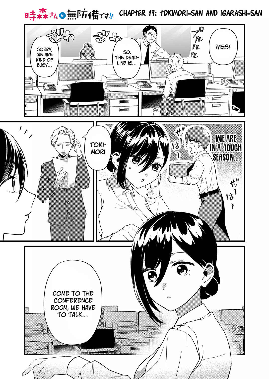 Tokimori-san ga Muboubi desu!! Chapter 19 - Page 2