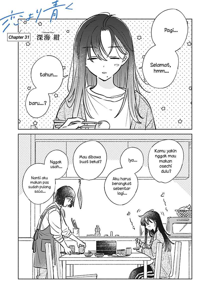 Koi yori Aoku Chapter 31 - Page 1