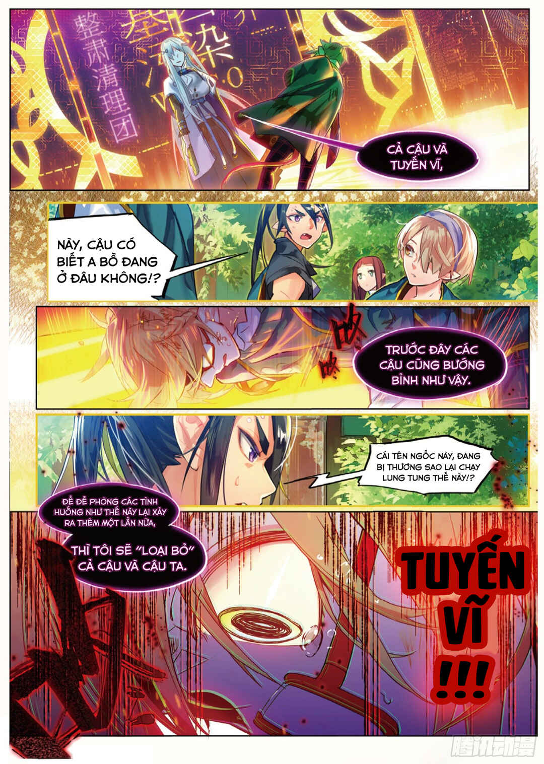 Catbox Reverse Chapter 7 - Page 23