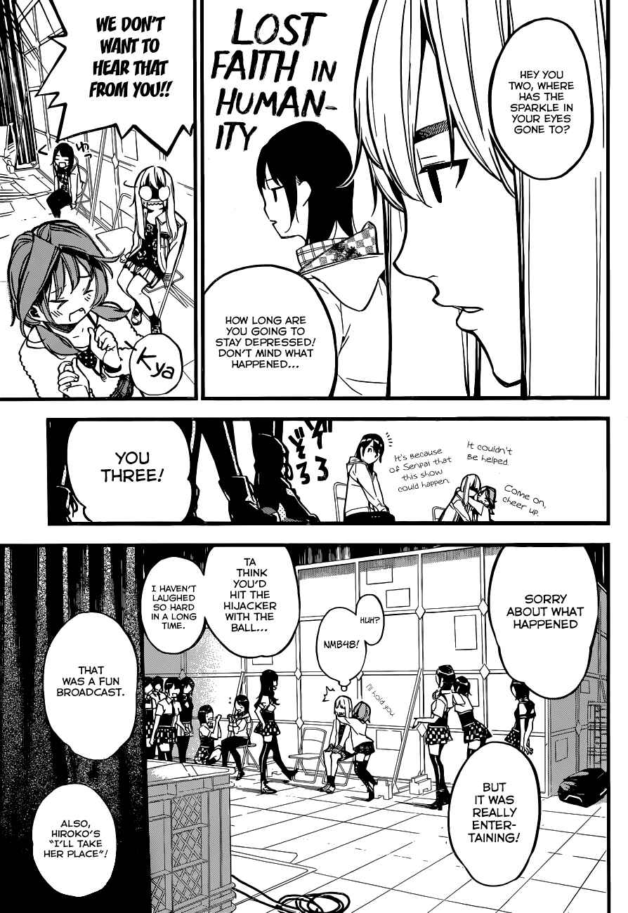AKB49: Ren'ai Kinshi Jourei Chapter 144 - Page 7