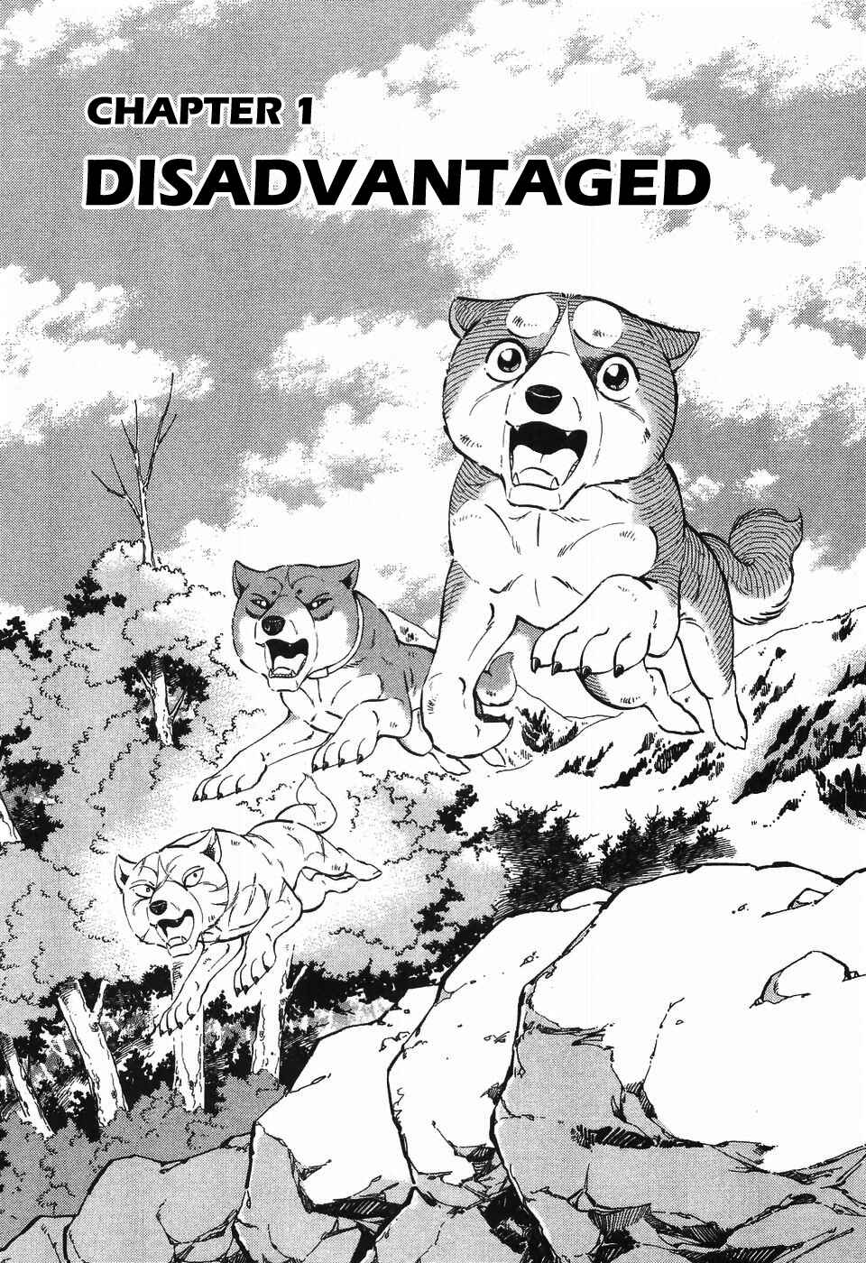 Ginga Densetsu Weed Chapter 260 - Page 10