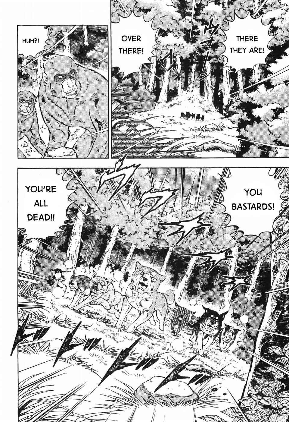 Ginga Densetsu Weed Chapter 260 - Page 30