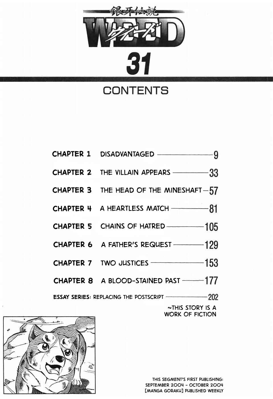 Ginga Densetsu Weed Chapter 260 - Page 6
