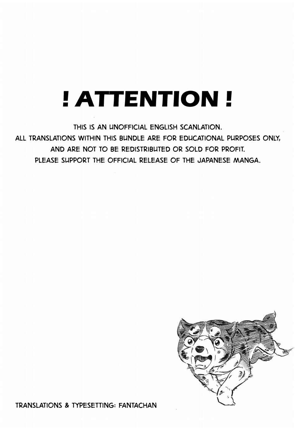 Ginga Densetsu Weed Chapter 260 - Page 9
