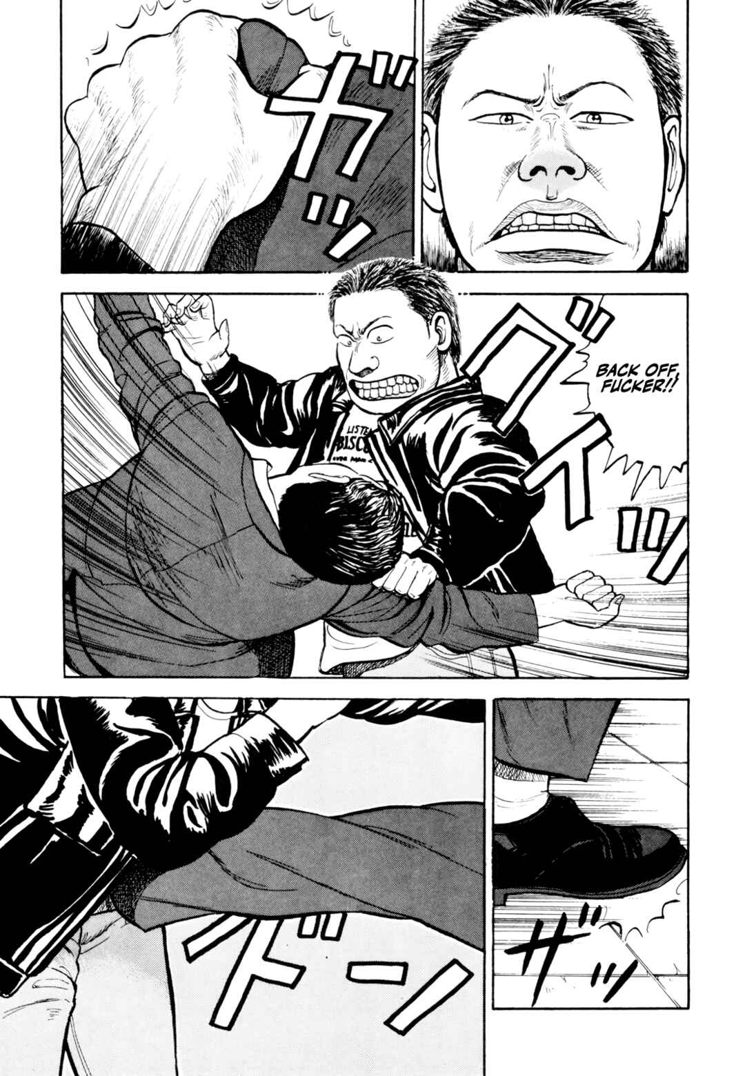 Gorillaman Chapter 18 - Page 18