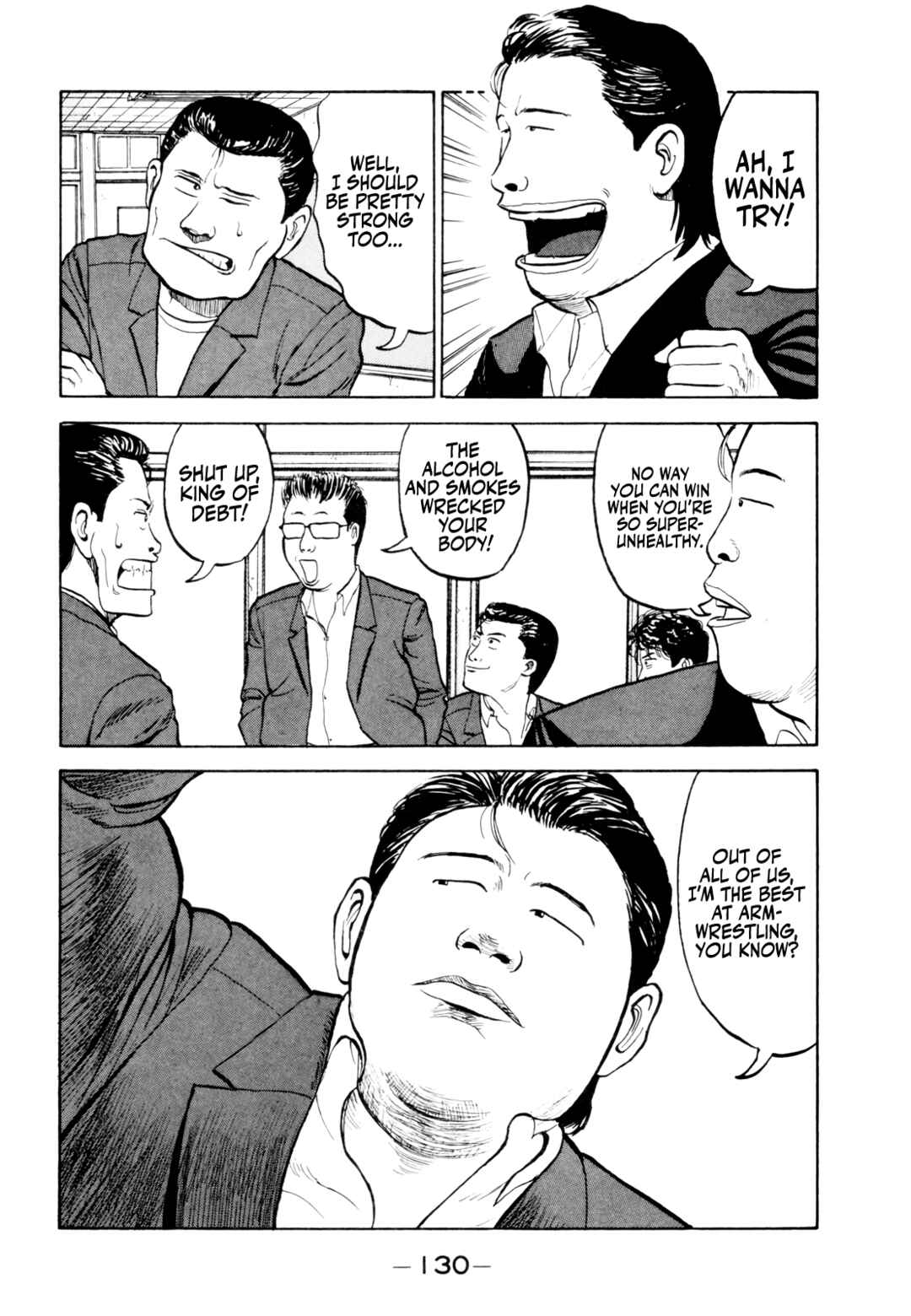 Gorillaman Chapter 18 - Page 7