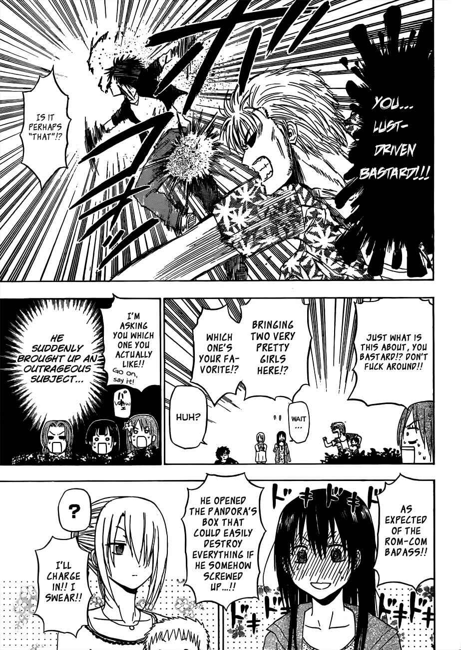 Beelzebub Chapter 150 - Page 14