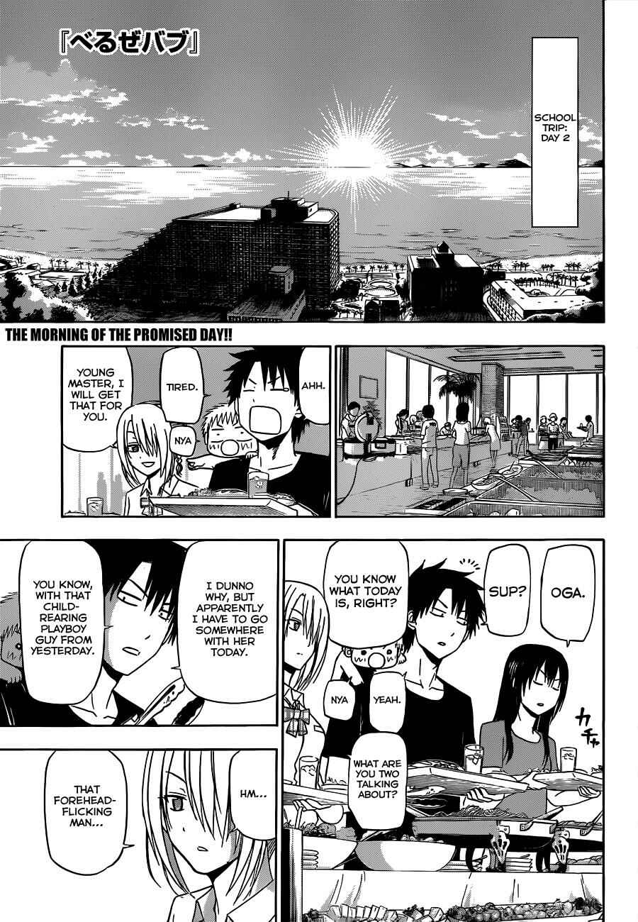 Beelzebub Chapter 150 - Page 2
