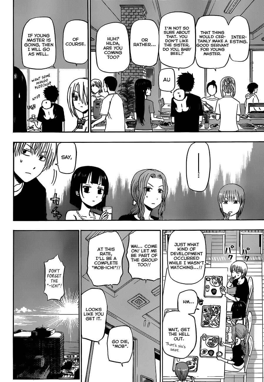 Beelzebub Chapter 150 - Page 3