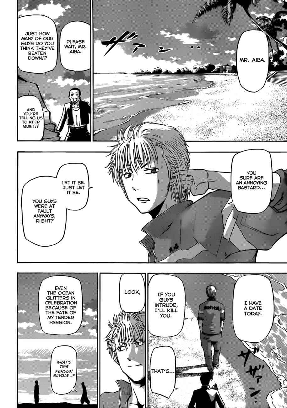 Beelzebub Chapter 150 - Page 5