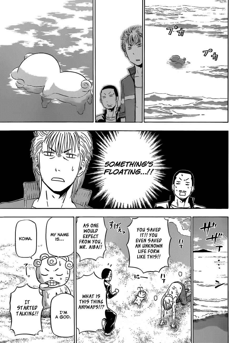 Beelzebub Chapter 150 - Page 6