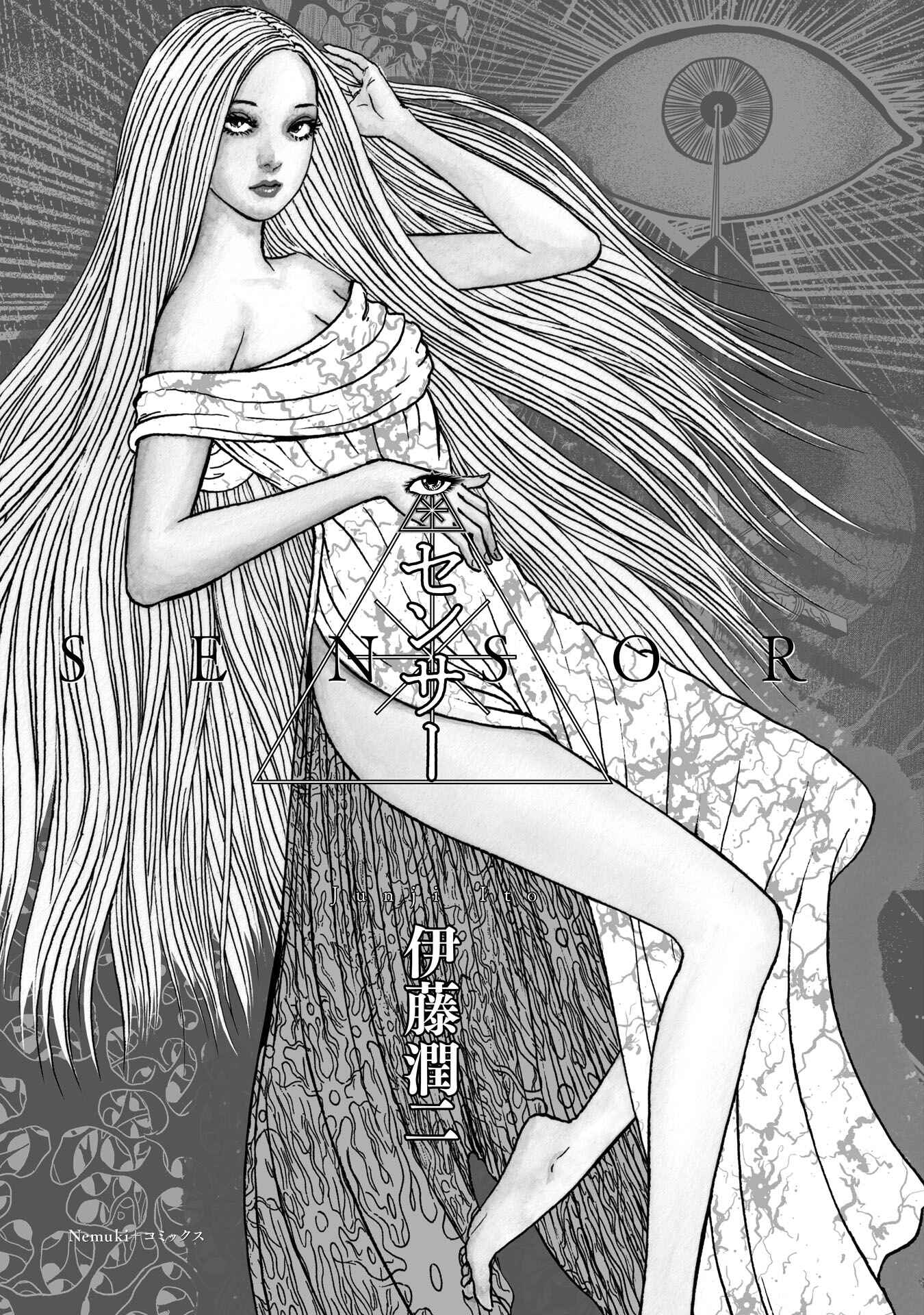 Travelogue of the Succubus Chapter 7.5 - Page 3