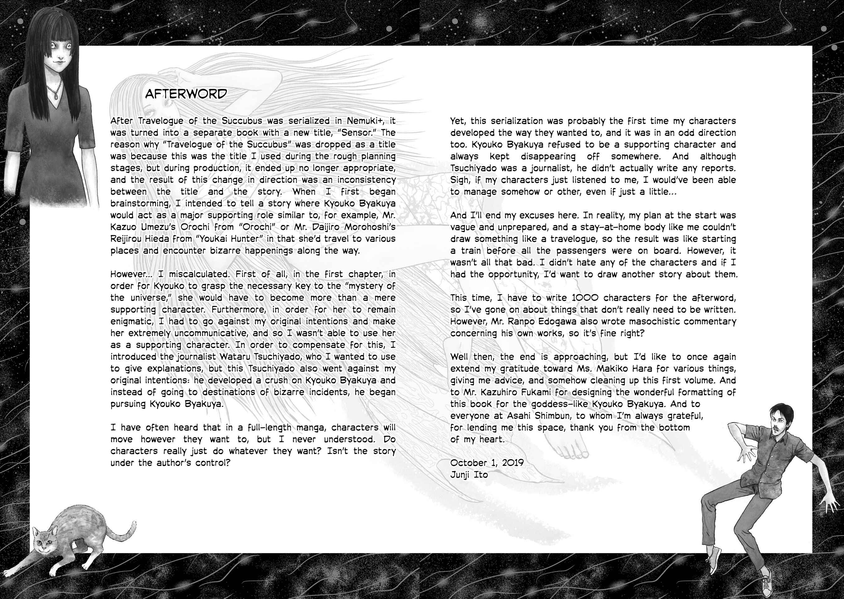Travelogue of the Succubus Chapter 7.5 - Page 6