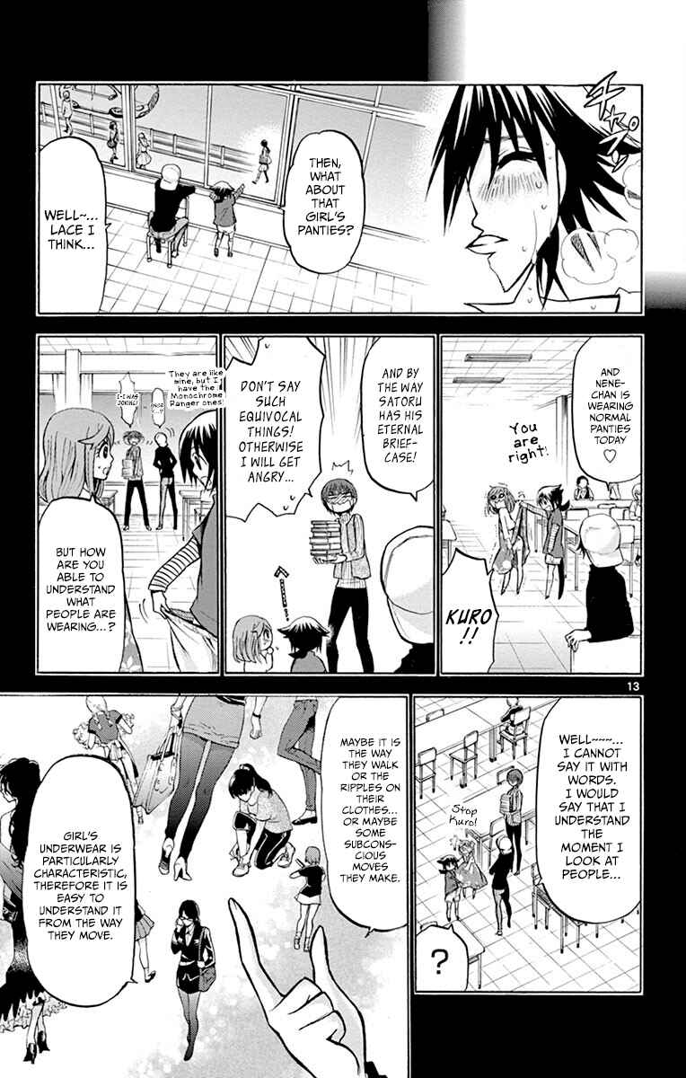 Chrono Monochrome Chapter 32 - Page 13