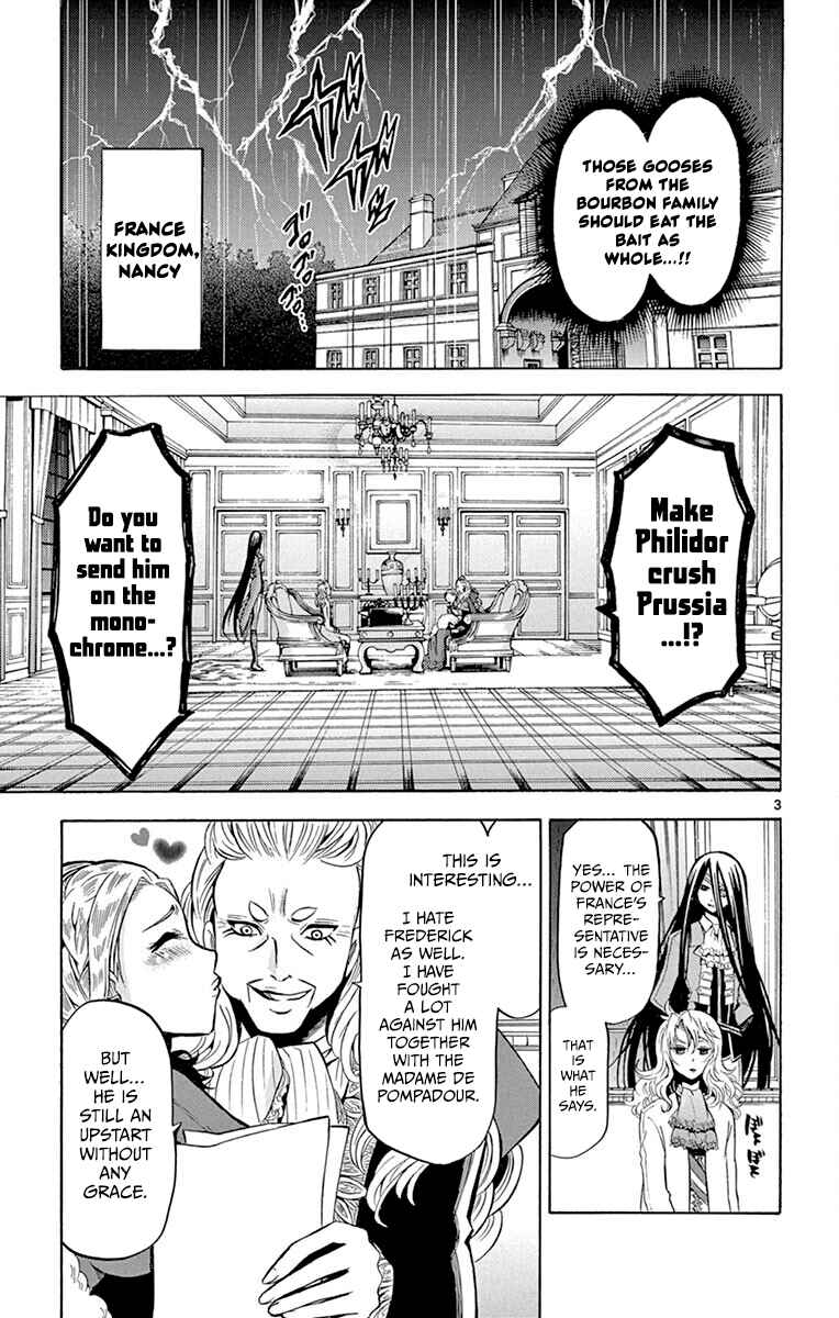 Chrono Monochrome Chapter 32 - Page 3