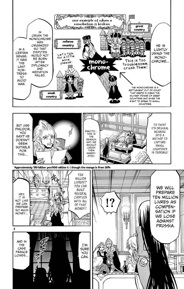 Chrono Monochrome Chapter 32 - Page 4