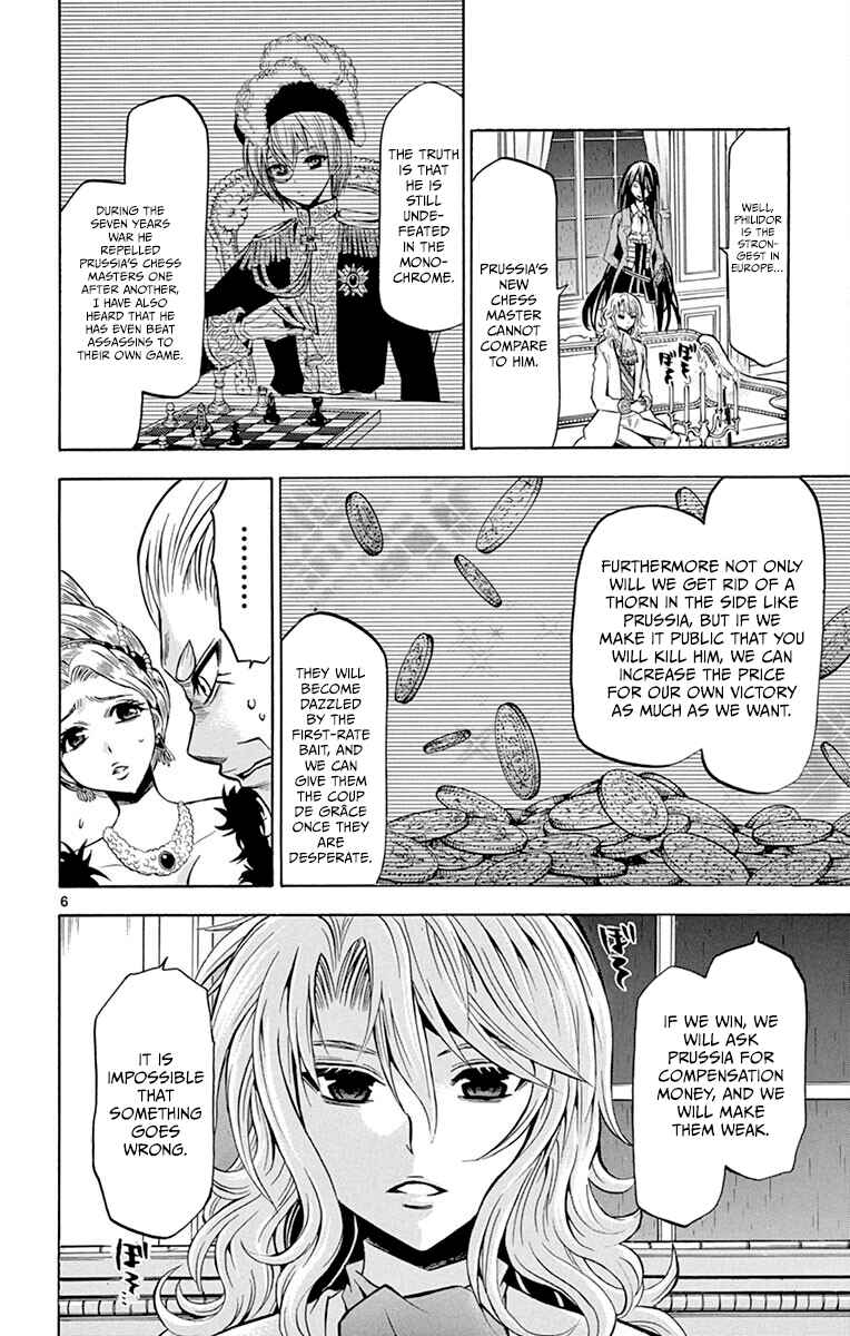 Chrono Monochrome Chapter 32 - Page 6