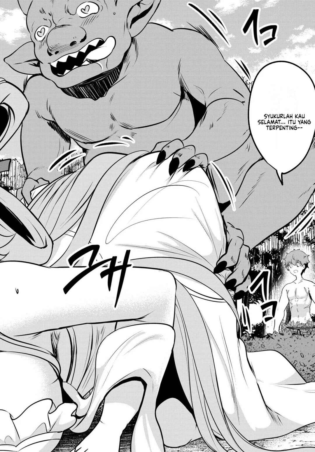 Dore dake Doryoku Shite mo Mannen Level 0 no Ore wa Tsuihou Sareta ~Shin no Teki to Yobareta Shounen wa, Shachiku Megami to Deatte Saikyou no Chikara wo Te ni Ireru~ Chapter 14 - Page 17