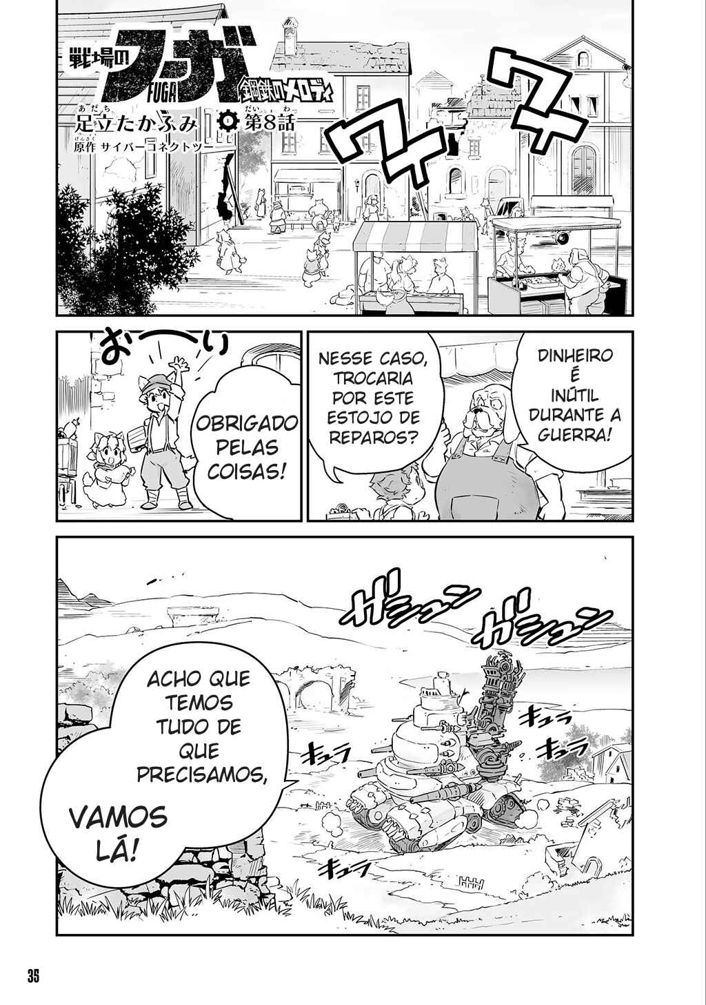 FUGA: Melodies of Steel Chapter 8 - Page 1