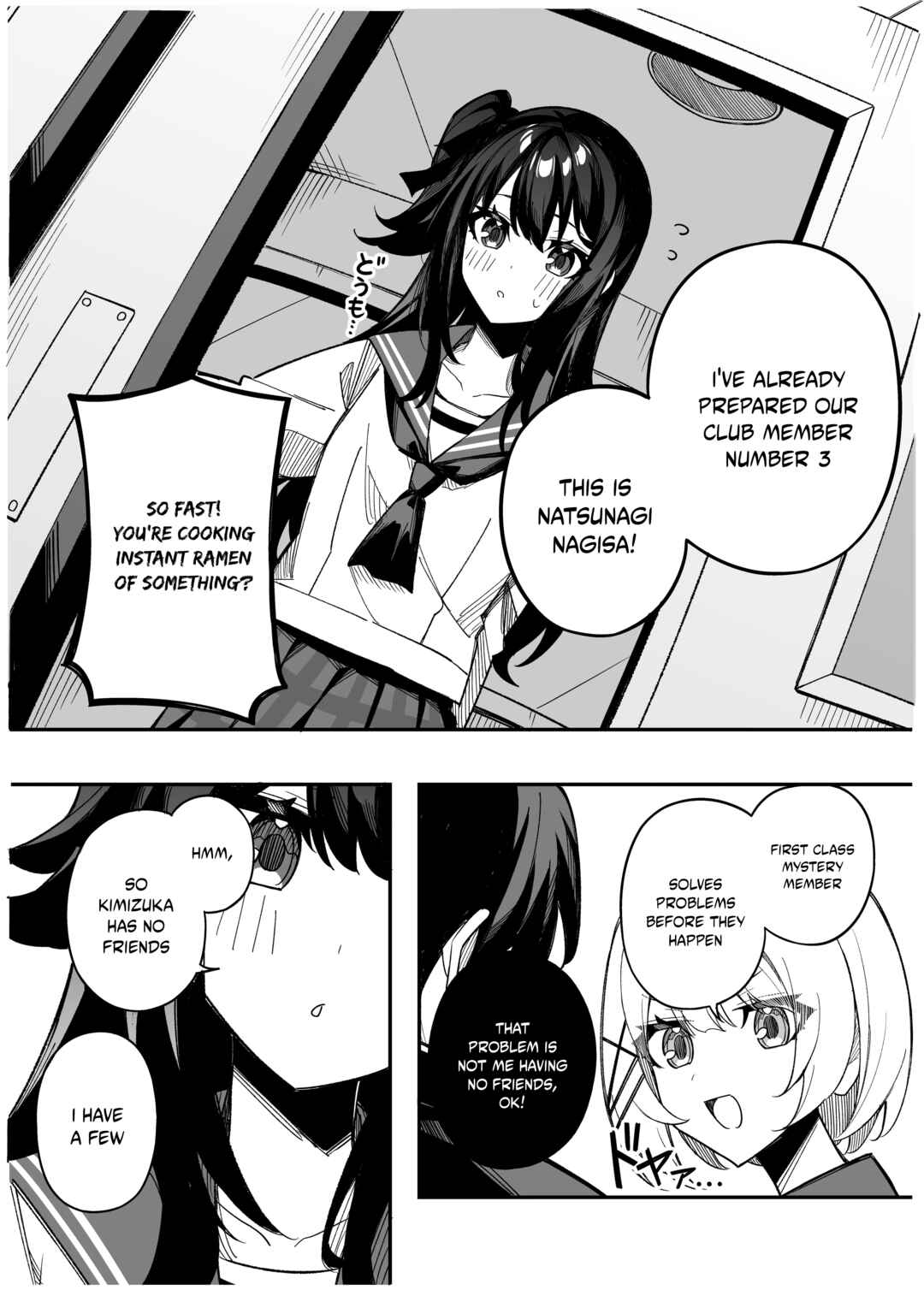 Gakuen Tanmoshi Chapter 4 - Page 2