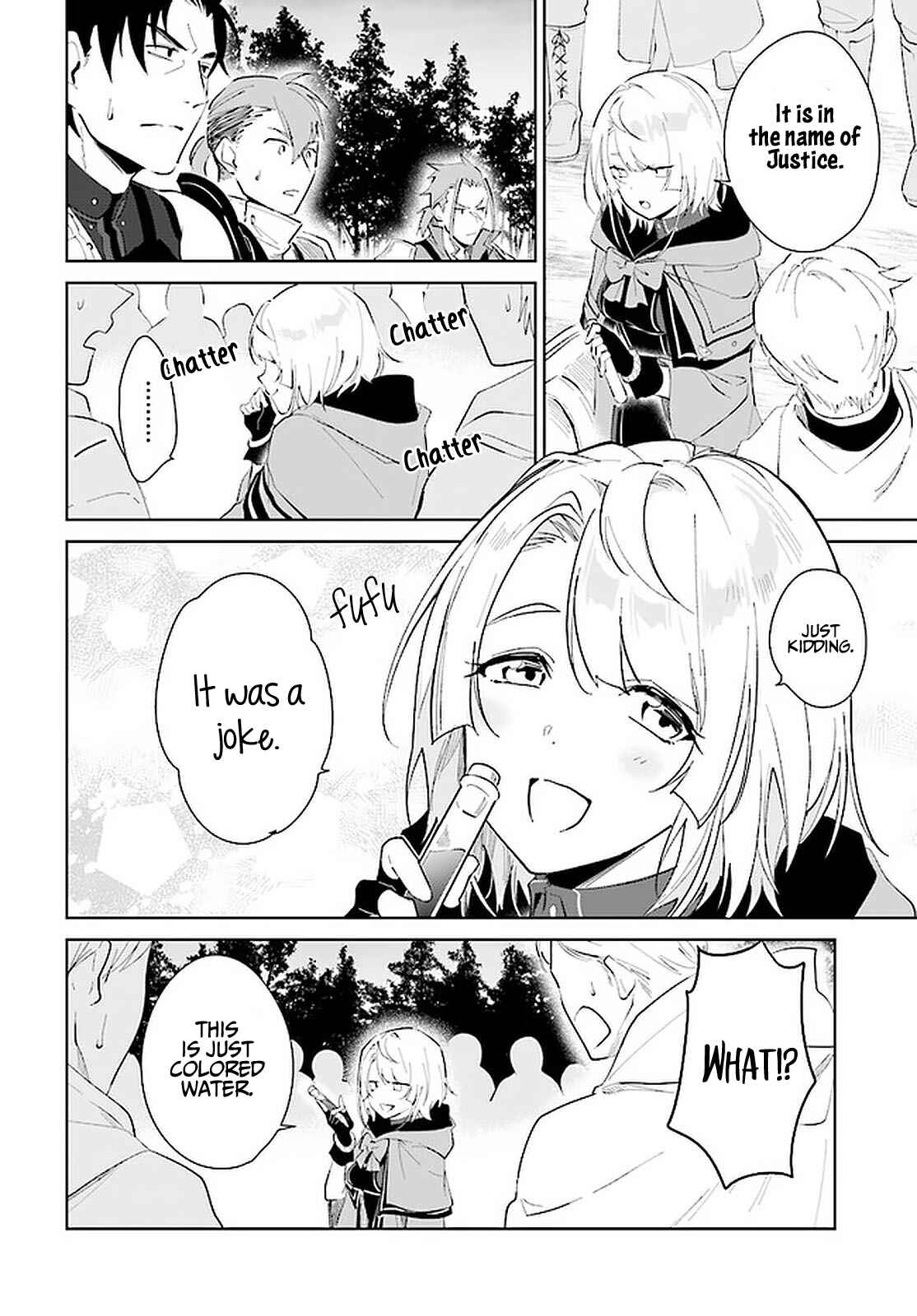Nageki no Bourei wa Intai Shitai ~Saijaku Hunter ni Yoru Saikyou Party Ikuseijutsu~ Chapter 26 - Page 23