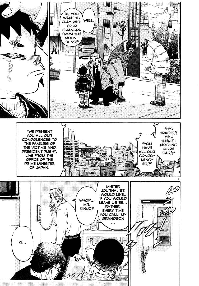 Kiichi!! Chapter 12 - Page 10