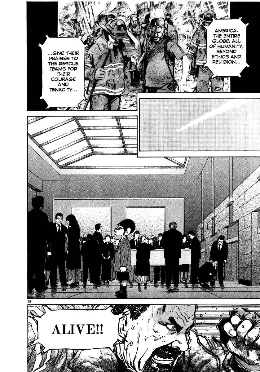 Kiichi!! Chapter 12 - Page 17