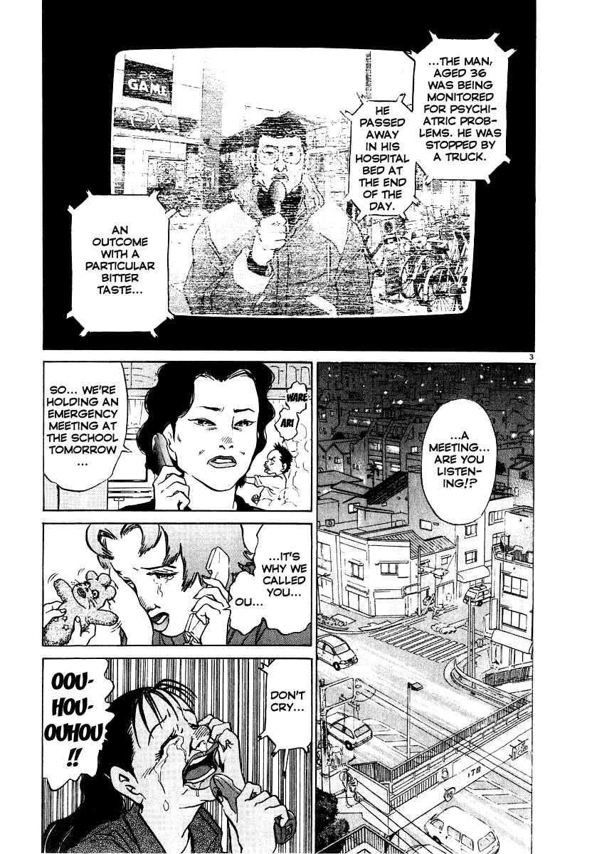 Kiichi!! Chapter 12 - Page 3