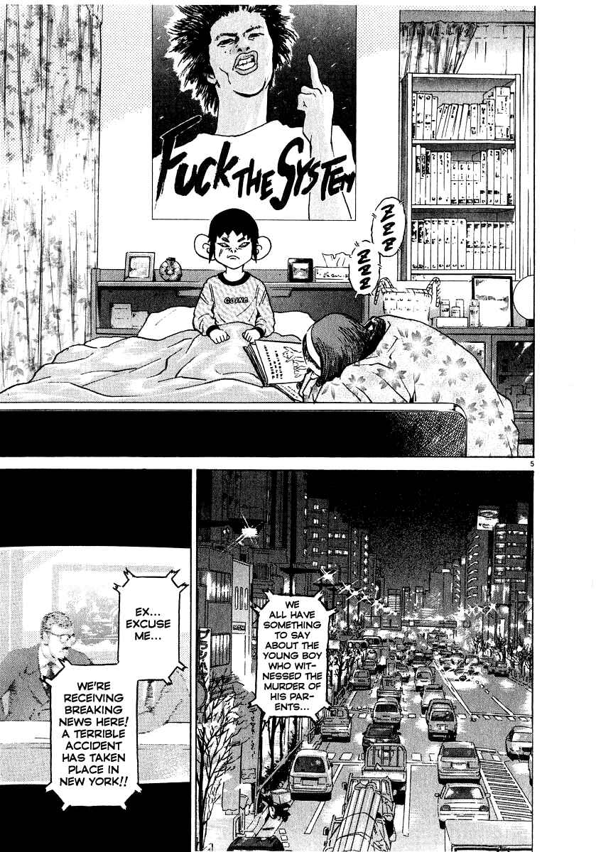 Kiichi!! Chapter 12 - Page 5