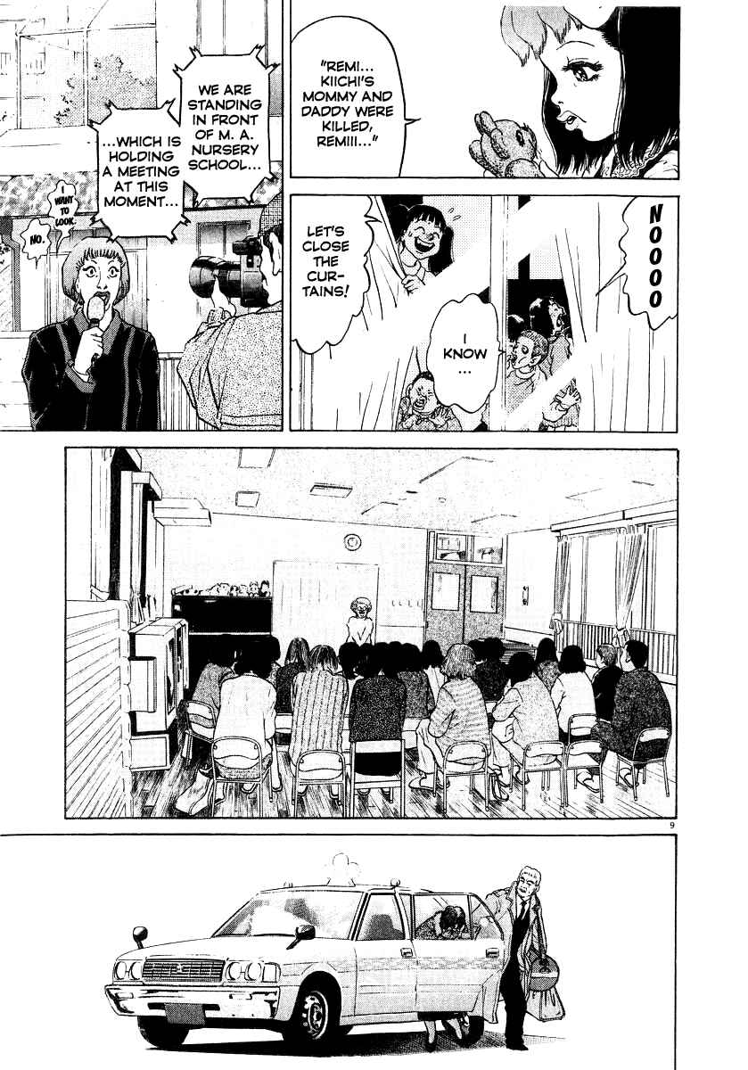 Kiichi!! Chapter 12 - Page 8