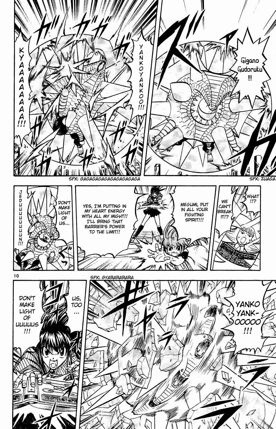 Zatch Bell!! Chapter 247 - Page 10